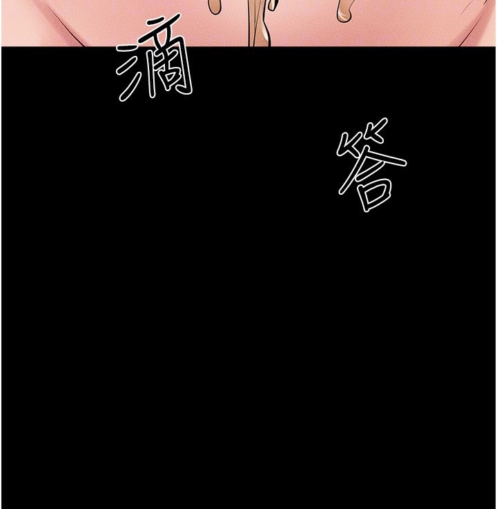 继母与继姐 - 第81話-品嘗乳溝間的美酒 - page 157