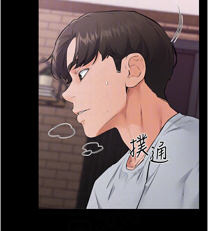 继母与继姐 - 第81話-品嘗乳溝間的美酒 - page 165