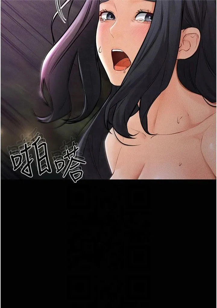 继母与继姐 - 第49話-陪我一起「做運動」 - page 16