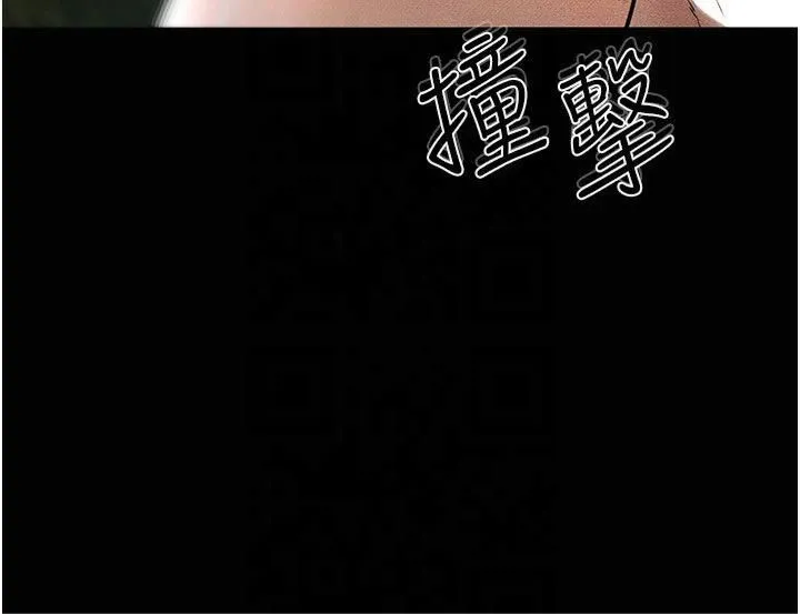 继母与继姐 - 第49話-陪我一起「做運動」 - page 20
