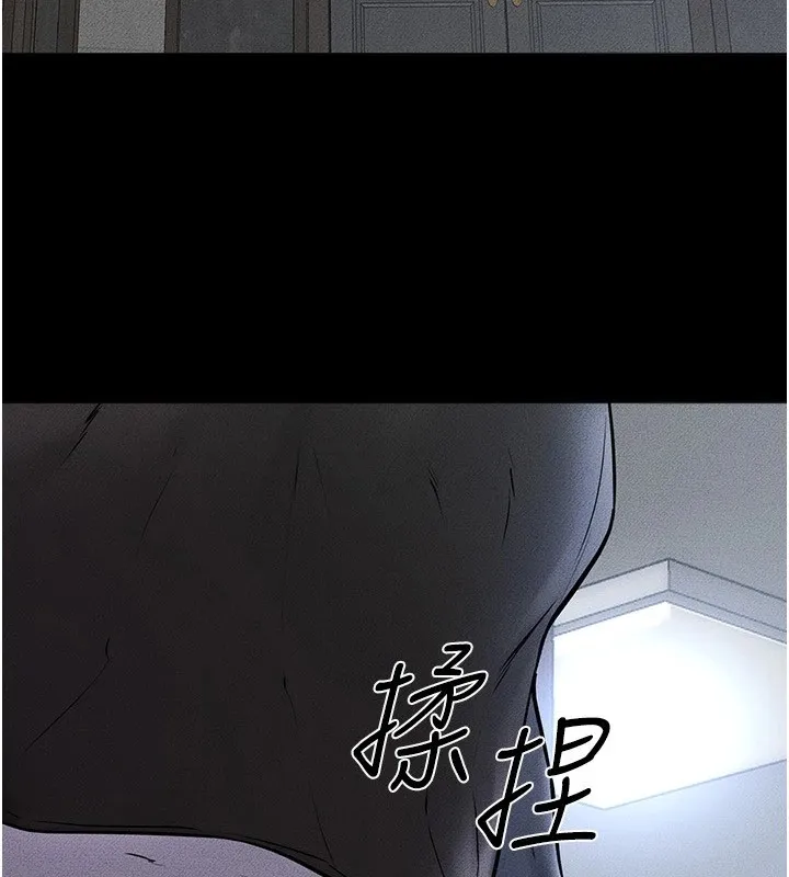 继母与继姐 - 第54話-偷偷來的感覺好刺激♥ - page 7