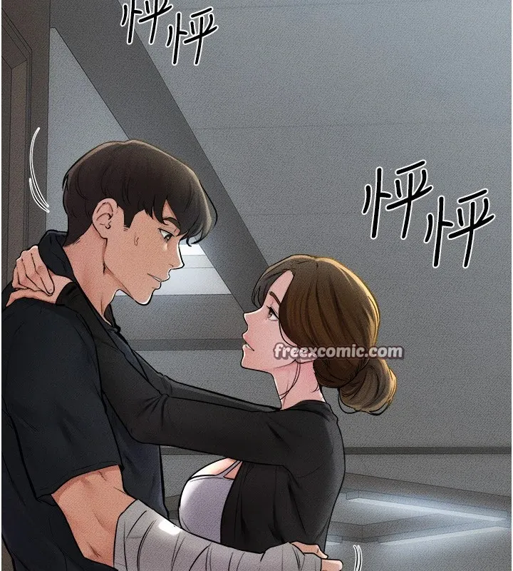 继母与继姐 - 第54話-偷偷來的感覺好刺激♥ - page 15
