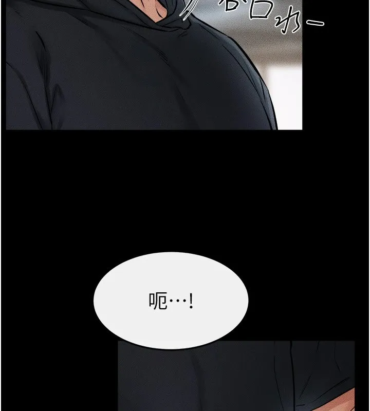 继母与继姐 - 第54話-偷偷來的感覺好刺激♥ - page 21