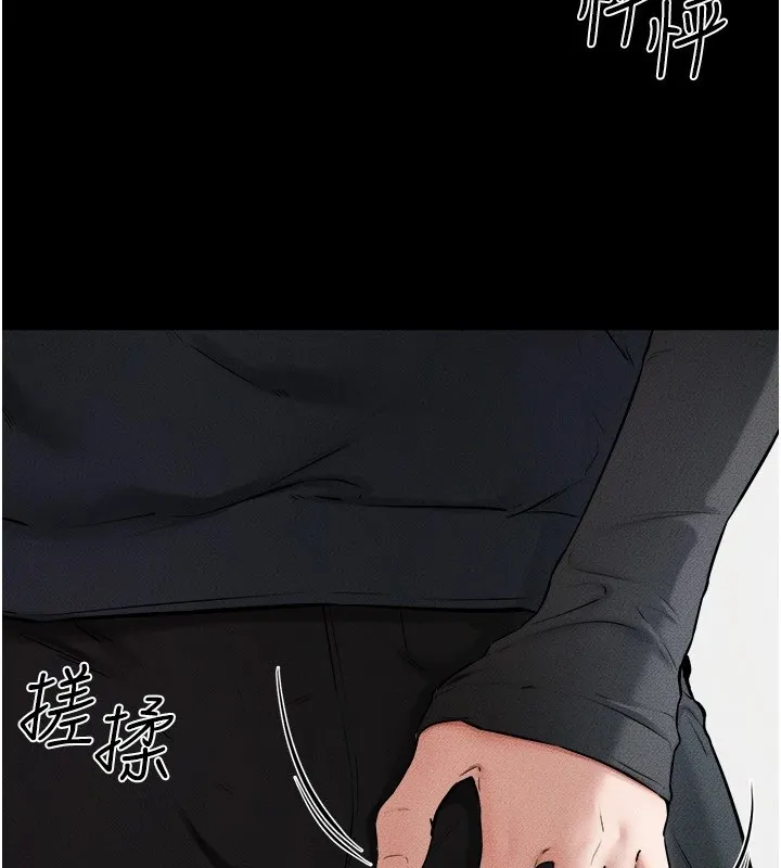 继母与继姐 - 第54話-偷偷來的感覺好刺激♥ - page 28