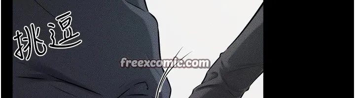 继母与继姐 - 第54話-偷偷來的感覺好刺激♥ - page 30