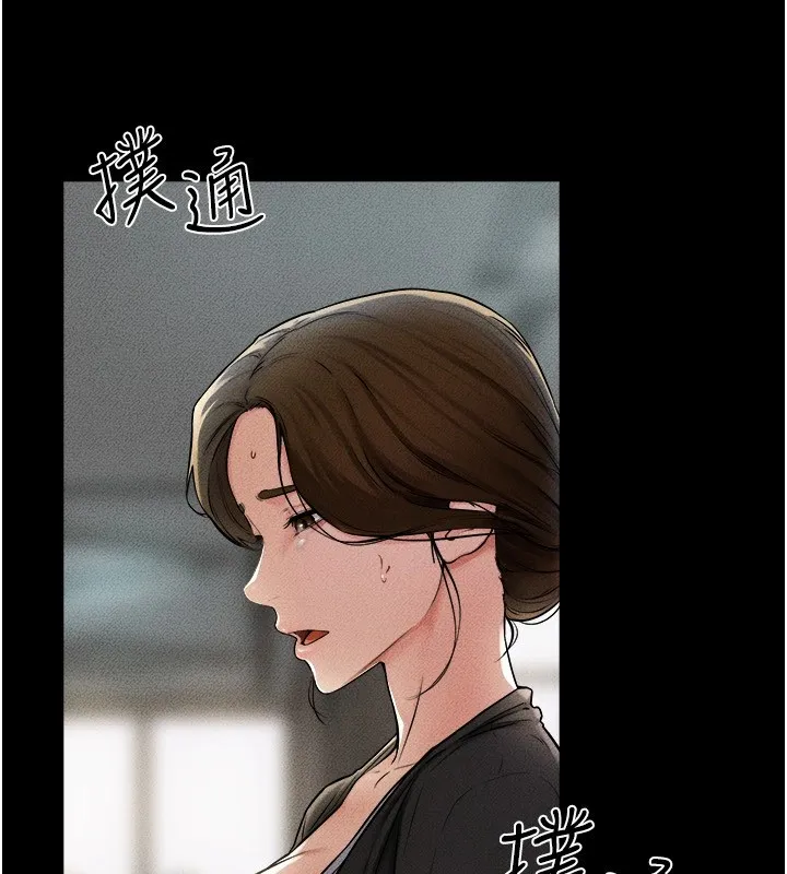 继母与继姐 - 第54話-偷偷來的感覺好刺激♥ - page 36
