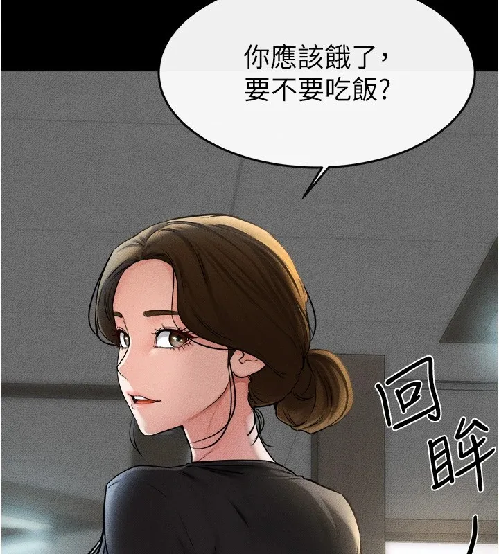 继母与继姐 - 第54話-偷偷來的感覺好刺激♥ - page 43