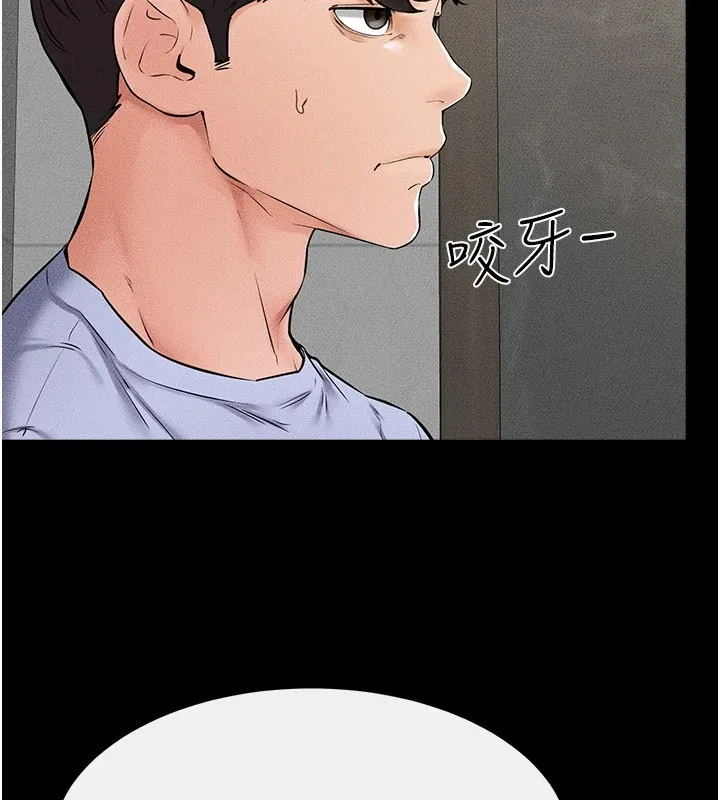 继母与继姐 - 第54話-偷偷來的感覺好刺激♥ - page 61