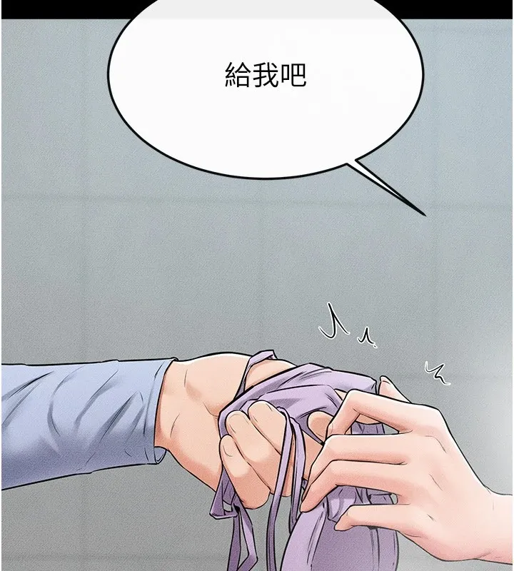 继母与继姐 - 第54話-偷偷來的感覺好刺激♥ - page 69