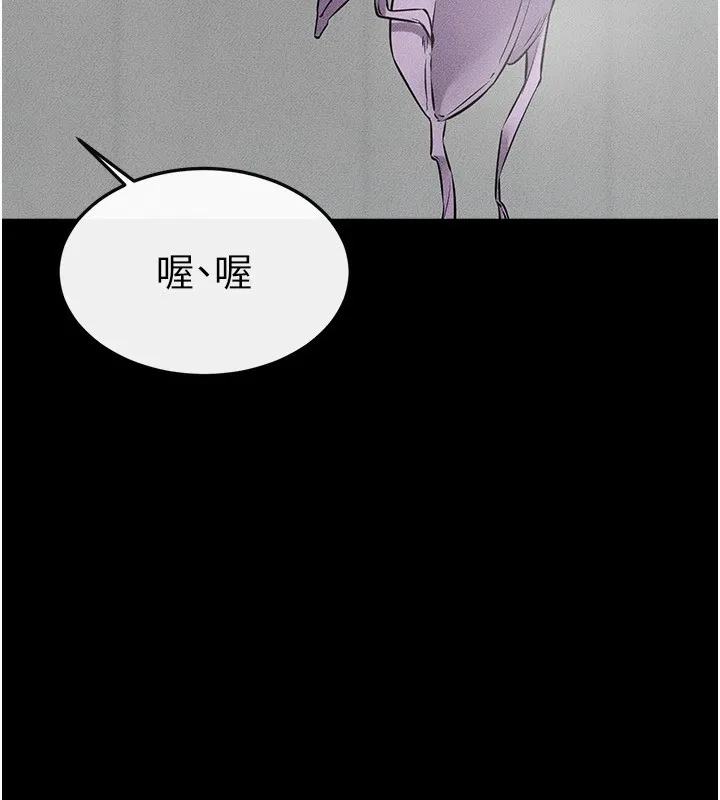 继母与继姐 - 第54話-偷偷來的感覺好刺激♥ - page 70
