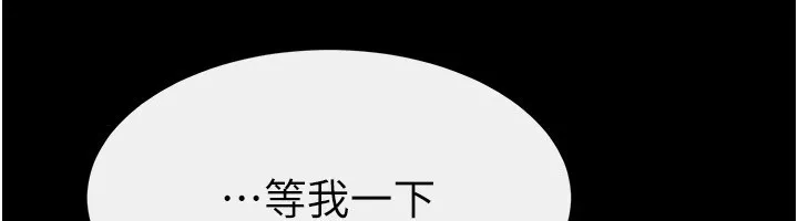 继母与继姐 - 第54話-偷偷來的感覺好刺激♥ - page 71