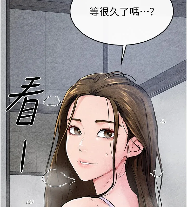 继母与继姐 - 第54話-偷偷來的感覺好刺激♥ - page 85