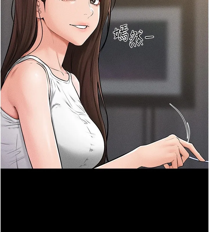 继母与继姐 - 第54話-偷偷來的感覺好刺激♥ - page 100