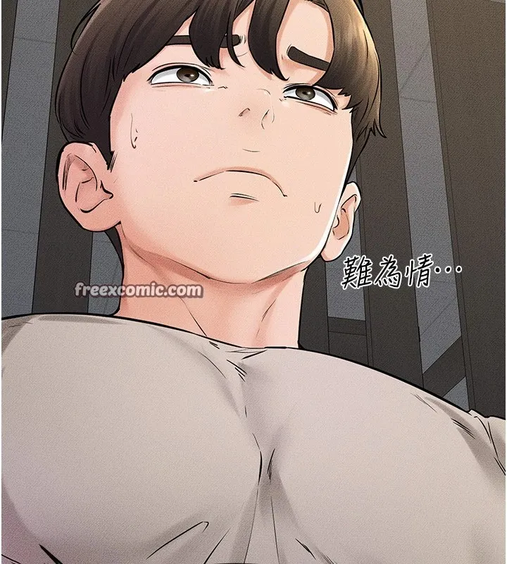 继母与继姐 - 第54話-偷偷來的感覺好刺激♥ - page 105