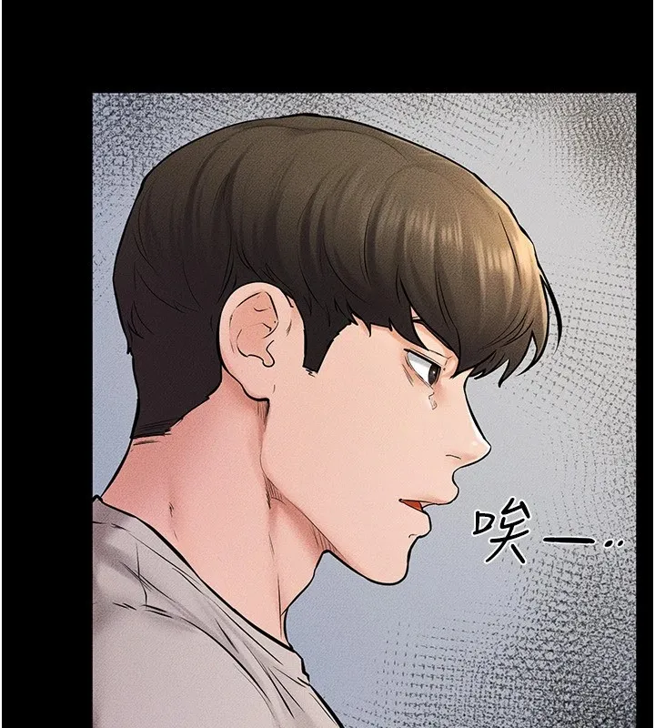 继母与继姐 - 第54話-偷偷來的感覺好刺激♥ - page 110