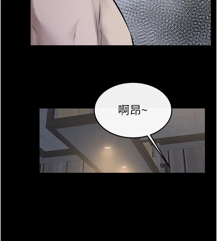 继母与继姐 - 第54話-偷偷來的感覺好刺激♥ - page 111