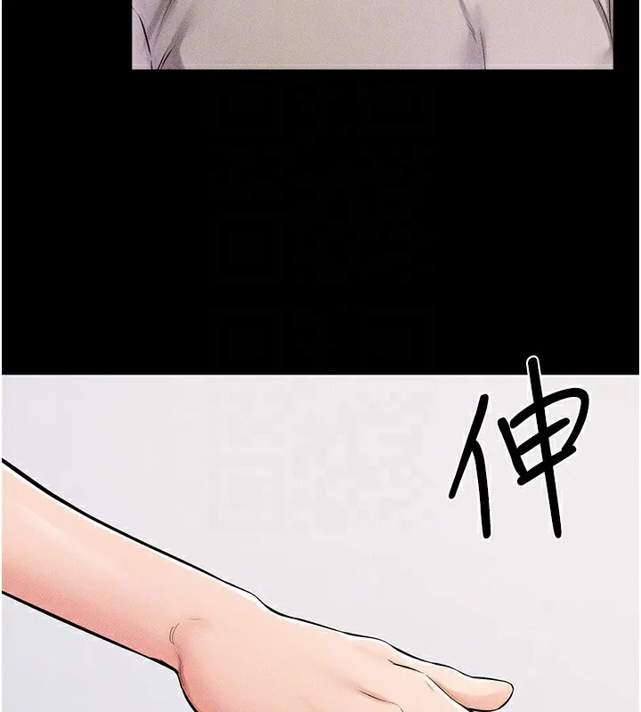 继母与继姐 - 第54話-偷偷來的感覺好刺激♥ - page 129