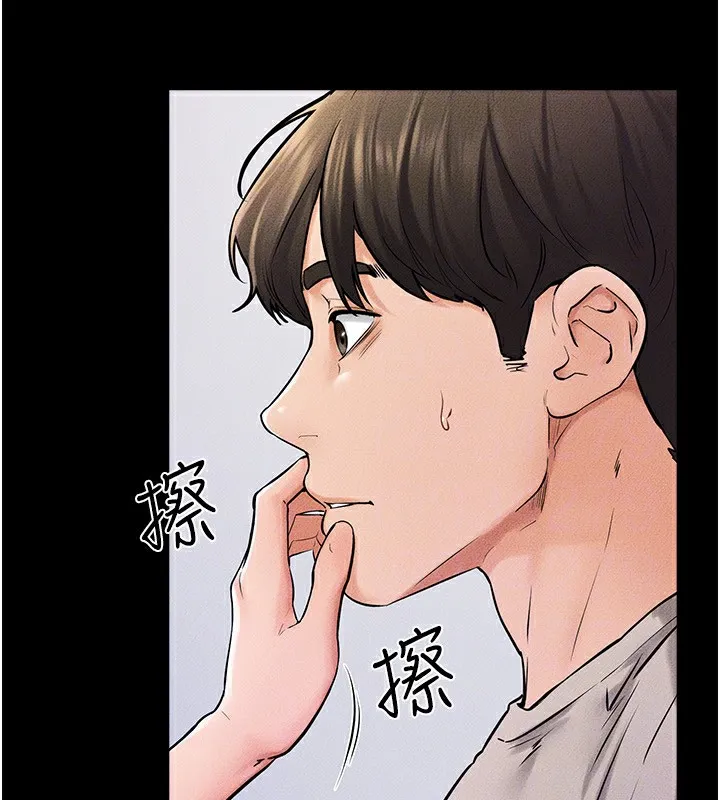 继母与继姐 - 第54話-偷偷來的感覺好刺激♥ - page 131