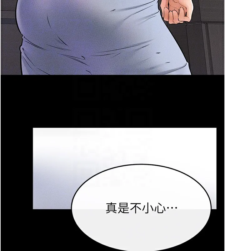 继母与继姐 - 第54話-偷偷來的感覺好刺激♥ - page 136