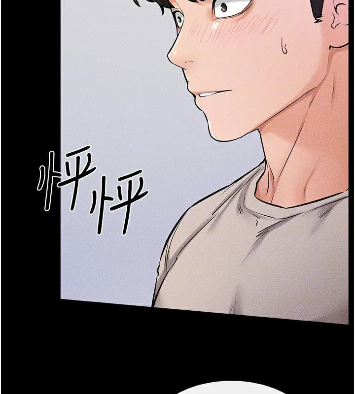 继母与继姐 - 第54話-偷偷來的感覺好刺激♥ - page 138