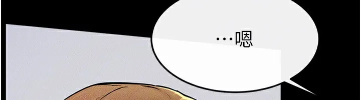 继母与继姐 - 第54話-偷偷來的感覺好刺激♥ - page 139