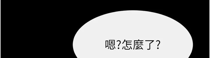 继母与继姐 - 第54話-偷偷來的感覺好刺激♥ - page 153