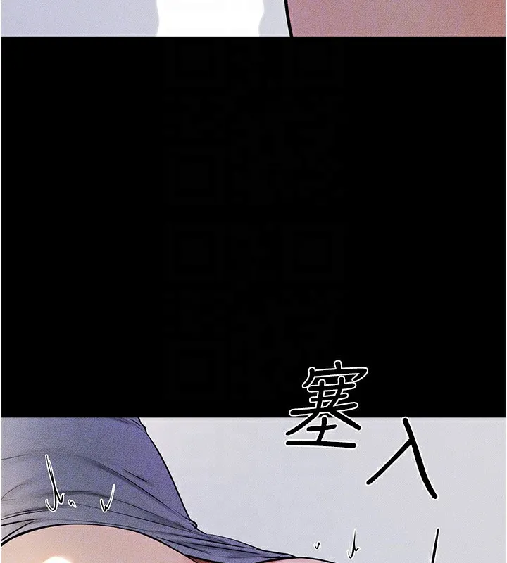 继母与继姐 - 第54話-偷偷來的感覺好刺激♥ - page 155