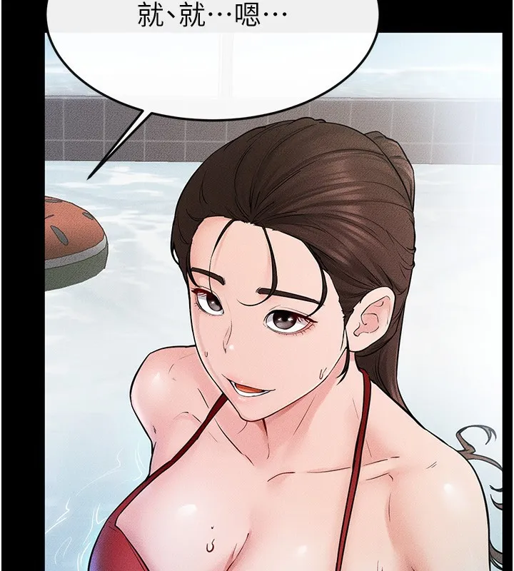 继母与继姐 - 第67話-一放進去就有股快感♥ - page 7