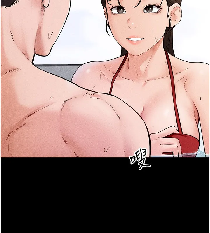 继母与继姐 - 第67話-一放進去就有股快感♥ - page 11