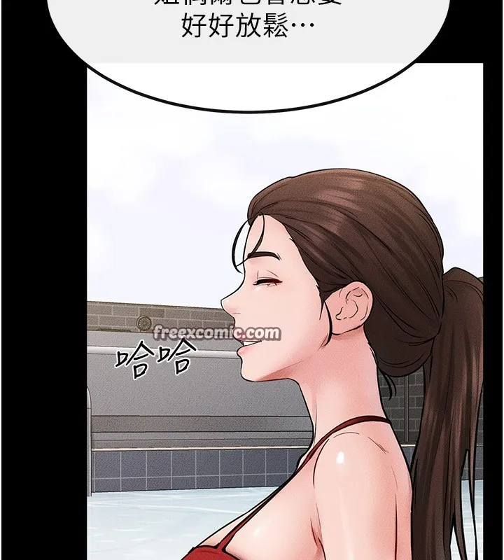 继母与继姐 - 第67話-一放進去就有股快感♥ - page 15