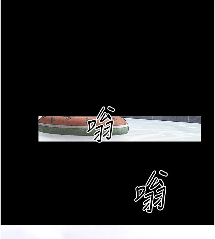 继母与继姐 - 第67話-一放進去就有股快感♥ - page 19