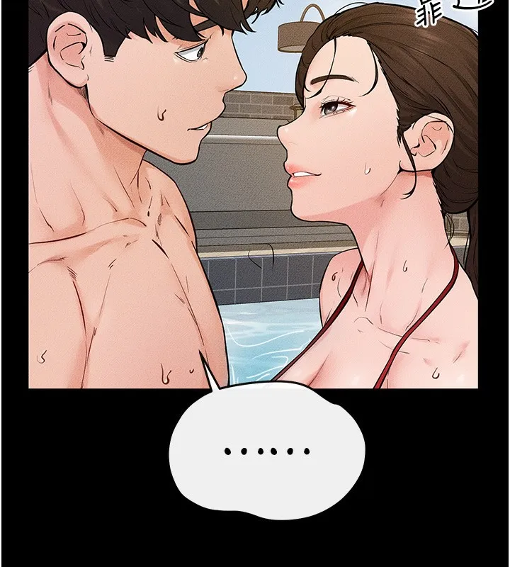 继母与继姐 - 第67話-一放進去就有股快感♥ - page 25
