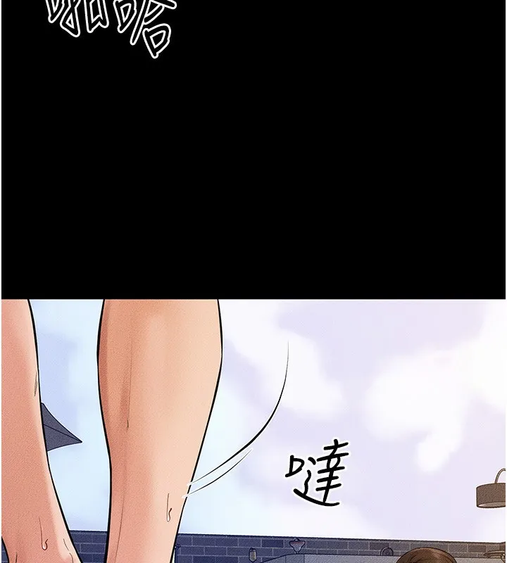 继母与继姐 - 第67話-一放進去就有股快感♥ - page 27