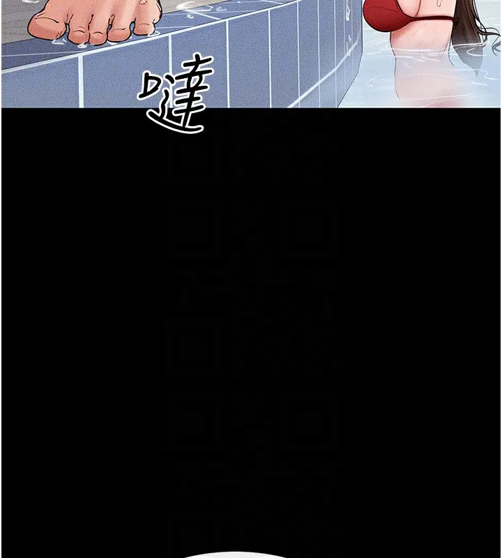 继母与继姐 - 第67話-一放進去就有股快感♥ - page 29