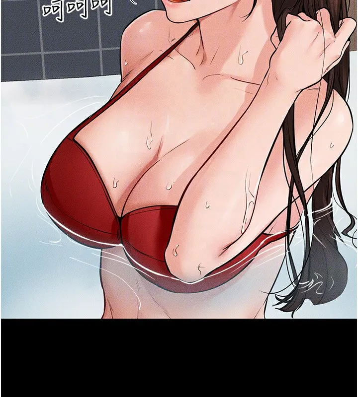 继母与继姐 - 第67話-一放進去就有股快感♥ - page 31