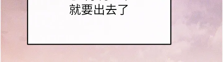 继母与继姐 - 第67話-一放進去就有股快感♥ - page 34