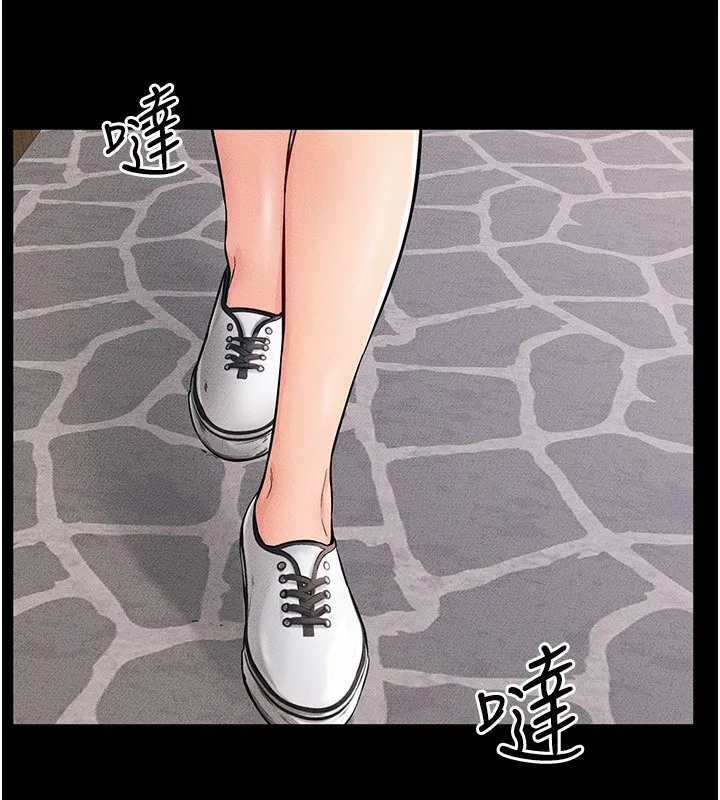 继母与继姐 - 第67話-一放進去就有股快感♥ - page 37