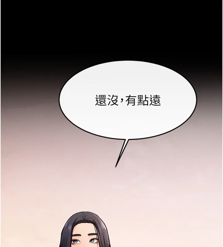继母与继姐 - 第67話-一放進去就有股快感♥ - page 38