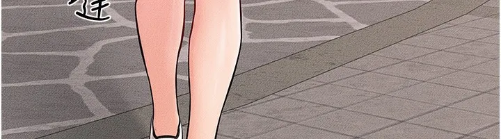 继母与继姐 - 第67話-一放進去就有股快感♥ - page 40