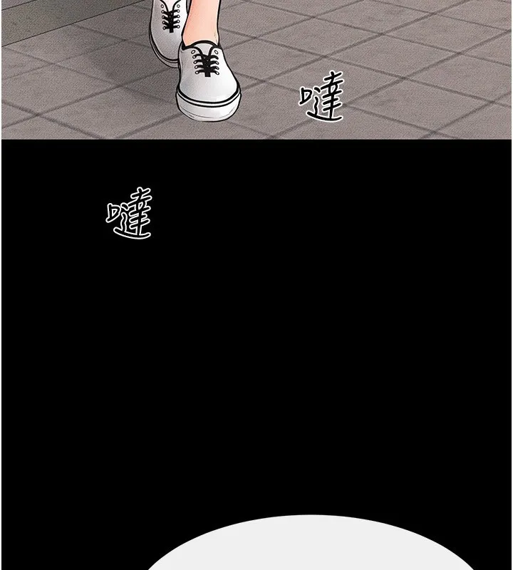 继母与继姐 - 第67話-一放進去就有股快感♥ - page 41