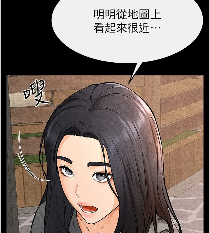 继母与继姐 - 第67話-一放進去就有股快感♥ - page 42