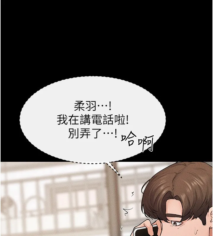 继母与继姐 - 第67話-一放進去就有股快感♥ - page 67