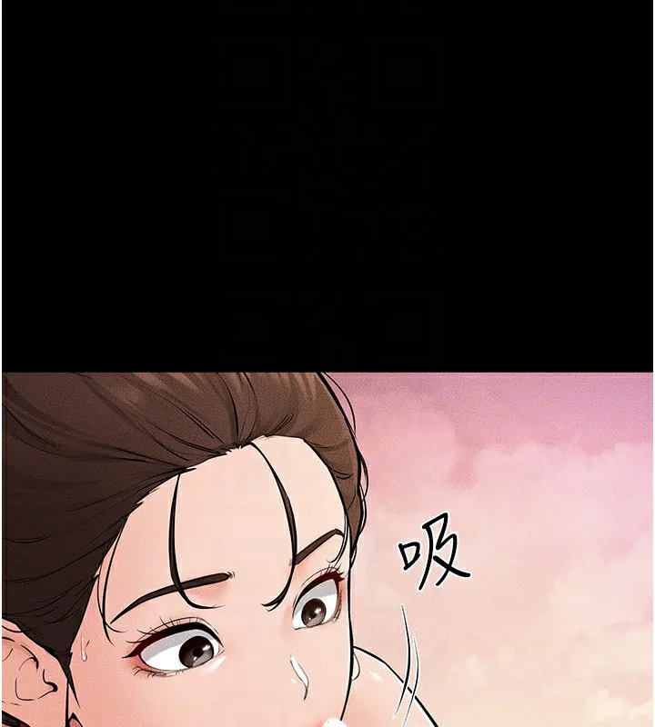 继母与继姐 - 第67話-一放進去就有股快感♥ - page 74