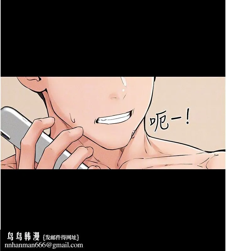 继母与继姐 - 第67話-一放進去就有股快感♥ - page 76