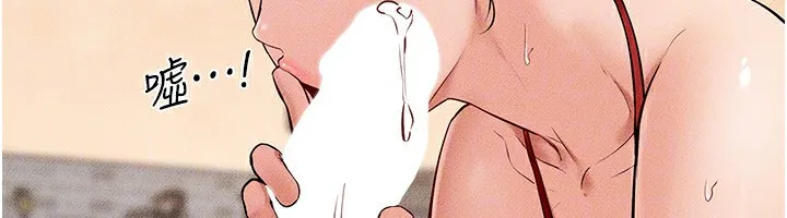 继母与继姐 - 第67話-一放進去就有股快感♥ - page 78