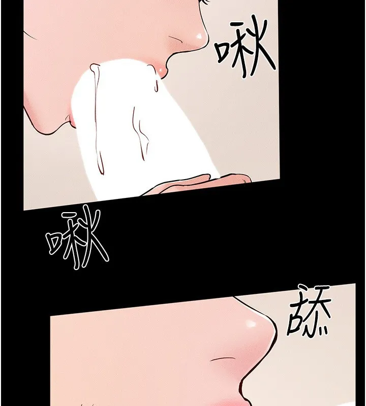 继母与继姐 - 第67話-一放進去就有股快感♥ - page 110