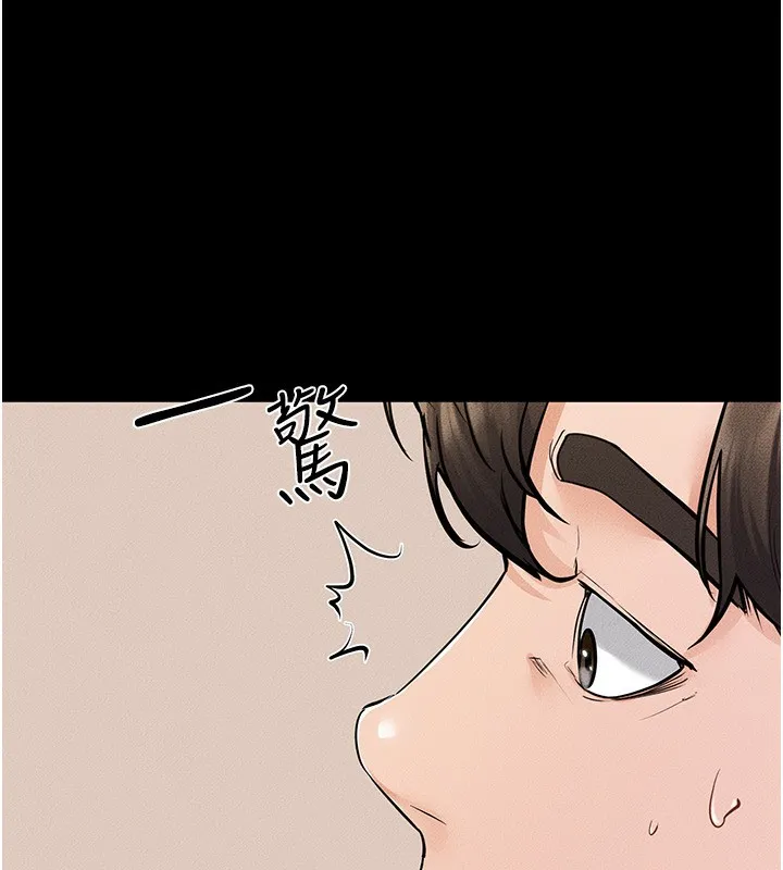 继母与继姐 - 第67話-一放進去就有股快感♥ - page 122