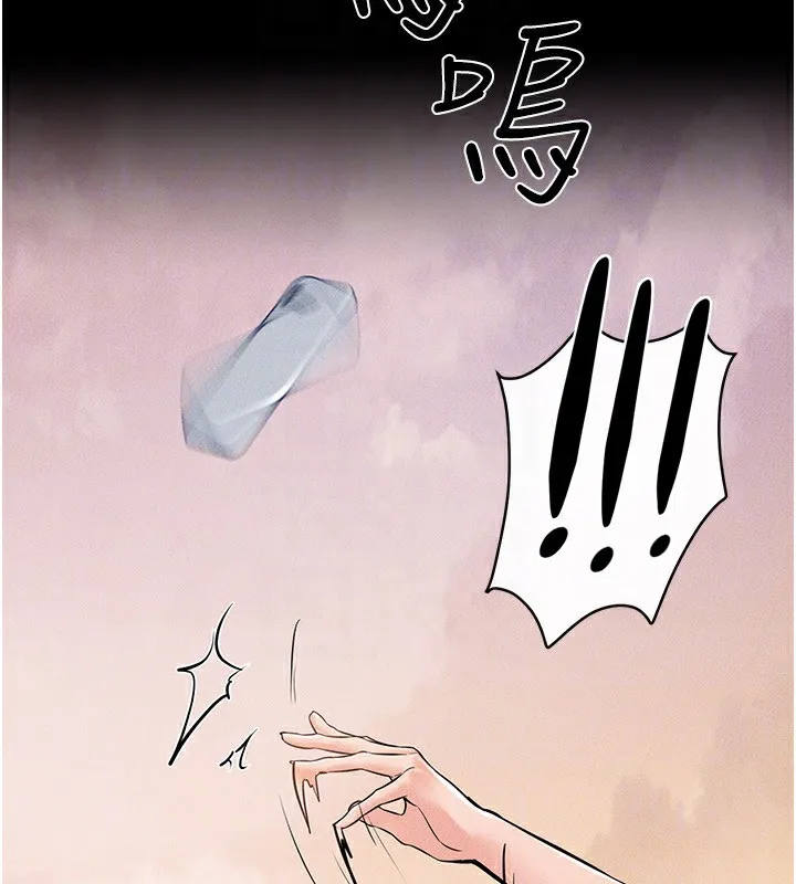 继母与继姐 - 第67話-一放進去就有股快感♥ - page 126