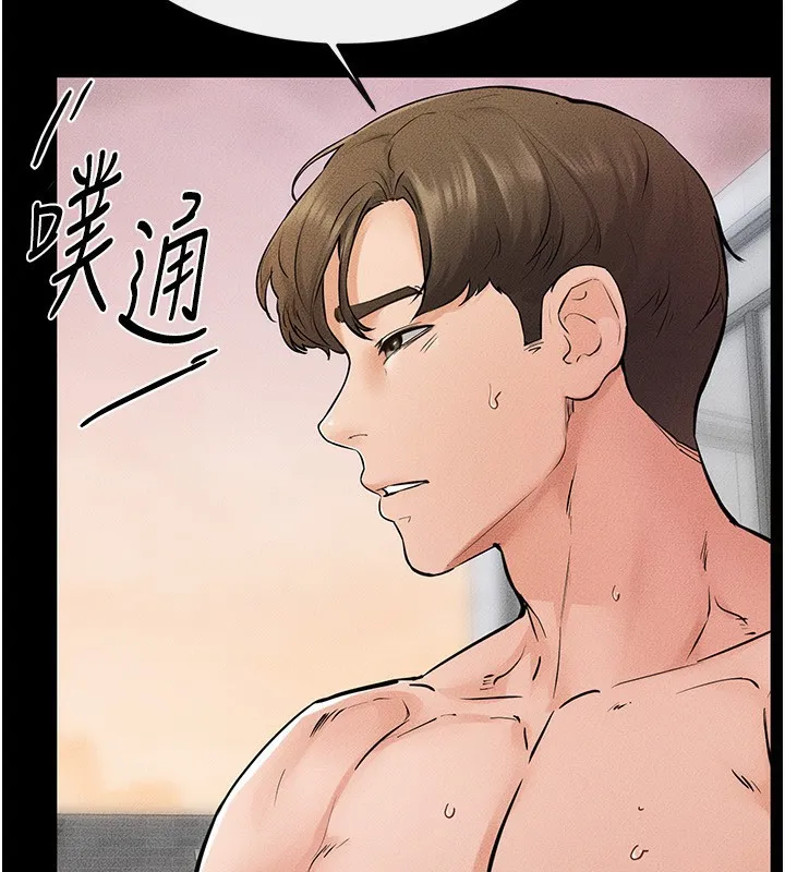 继母与继姐 - 第67話-一放進去就有股快感♥ - page 130