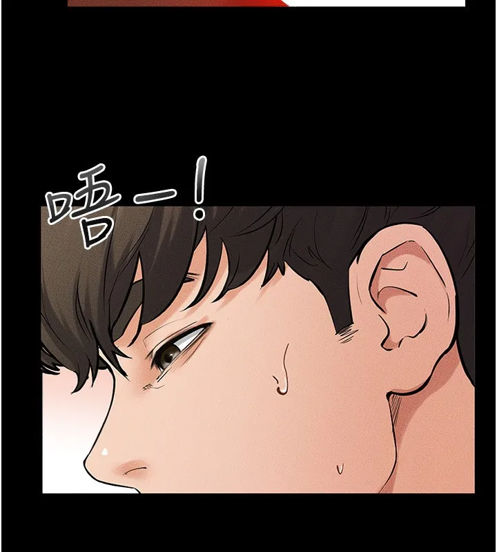 继母与继姐 - 第67話-一放進去就有股快感♥ - page 142